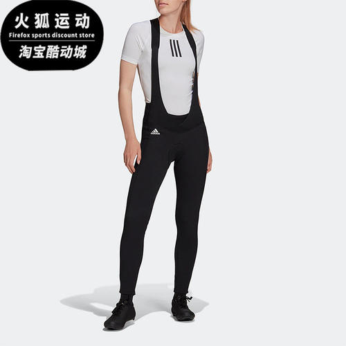 Adidas/阿迪达斯正品BIB COLD.RDY W 骑行女子秋运动背带裤GT6624