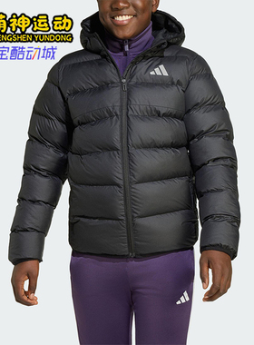 Adidas/阿迪达斯正品2025大童耐穿运动休闲简约保暖棉服JL7430