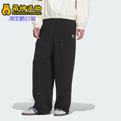 Adidas/阿迪达斯正品三叶草男士休闲宽松运动刺绣日常长裤KC2621