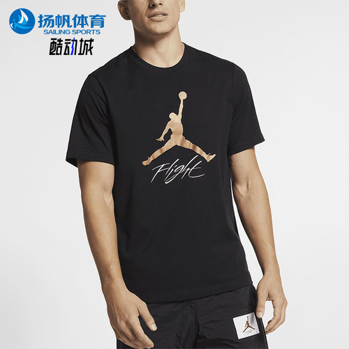 Nike/耐克正品JORDAN男士休闲圆领套头透气运动短袖AO0664-011