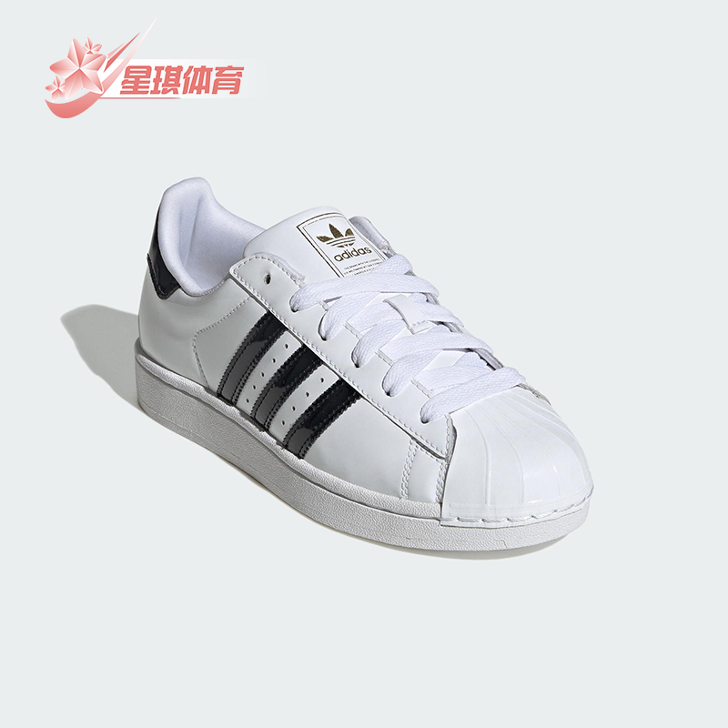 Adidas/阿迪达斯正品三叶草女士耐磨经典贝壳头运动板鞋JS4010