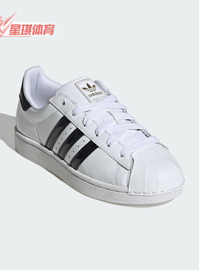 Adidas/阿迪达斯正品三叶草女士耐磨经典贝壳头运动板鞋JS4010
