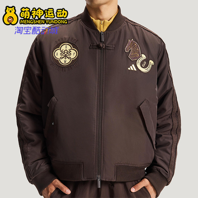 Adidas/阿迪达斯正品2025冬季款男士日常立领宽松运动外套KQ5092
