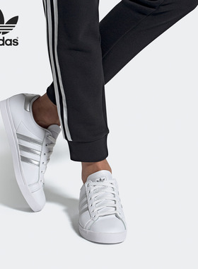 Adidas/阿迪达斯正品三叶草男女同款经典运动休闲鞋 EE6521