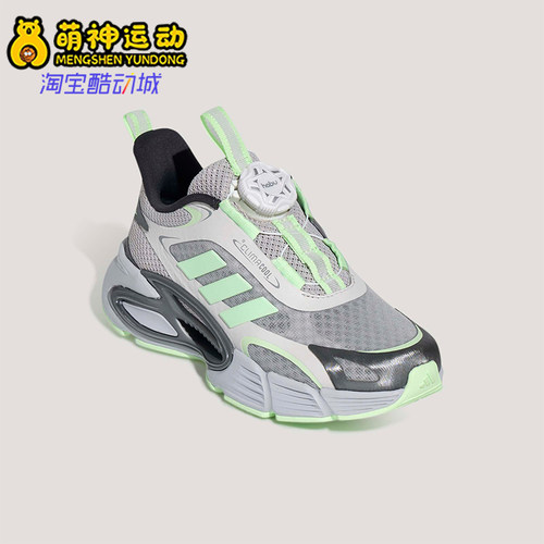 Adidas/阿迪达斯正品CLIMACOOL AC HABU儿童运动回弹休闲鞋KJ6875