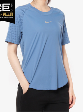 Nike/耐克正品NIKE CITY SLEEK 女子短袖上衣运动T恤 AQ5168-010