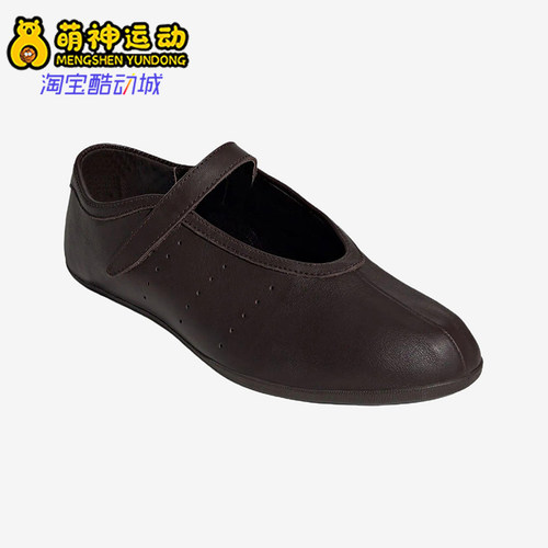 Adidas/阿迪达斯正品STANSMITHLOBALLET女棕色经典运动鞋LA6371