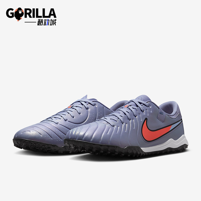 Nike/耐克正品 Legend 10男士运动轻盈耐磨低帮足球鞋DV4342-402