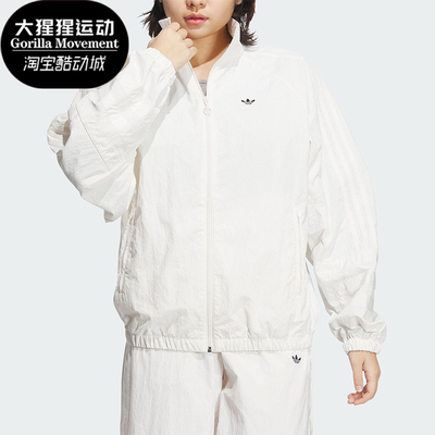 阿迪达斯女士运动简约外套