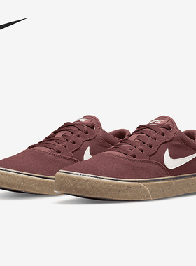 Nike/耐克正品SB Chron 2 男女款潮流耐磨滑板鞋DM3493-201
