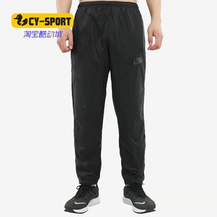 男子宽松收口透气休闲运动长裤 Nike 新款 秋季 CK1185 耐克正品