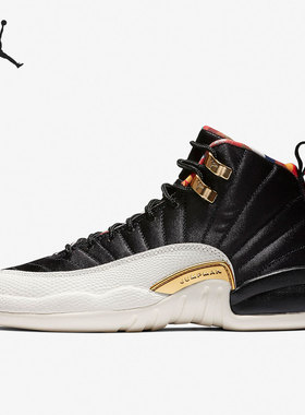 Nike/耐克官方正品Air Jordan 12 CNY AJ12男子篮球鞋BQ6497-006