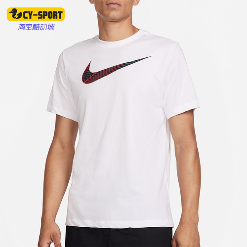 Nike/耐克正品Dri-FIT男士训练透气针织经典轻盈短袖FJ2465-100