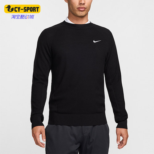 Nike/耐克正品2025秋季款男士耐穿针织运动休闲套头衫FQ8833-010