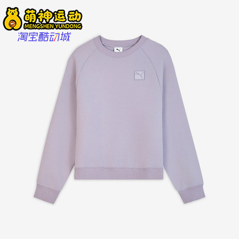 Puma/彪马正品亲肤圆领纯色卫衣新款女经典浅紫色卫衣635712-64
