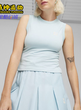 Puma/彪马正品女蓝色背心贴身无袖罗纹经典背心无袖上衣624308-22
