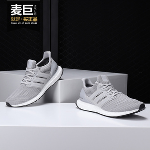 UltraBOOST Adidas 2019款 BB6167 阿迪达斯正品 男子休闲运动跑步鞋