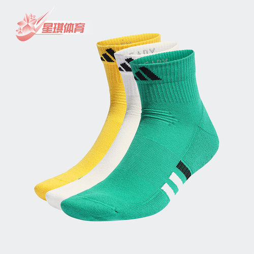 Adidas/阿迪达斯休闲透气运动袜