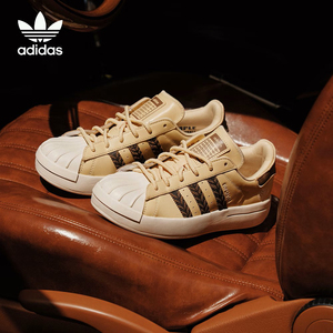 Adidas/阿迪达斯官方正品三叶草新款女子运动时尚休闲板鞋IE5523