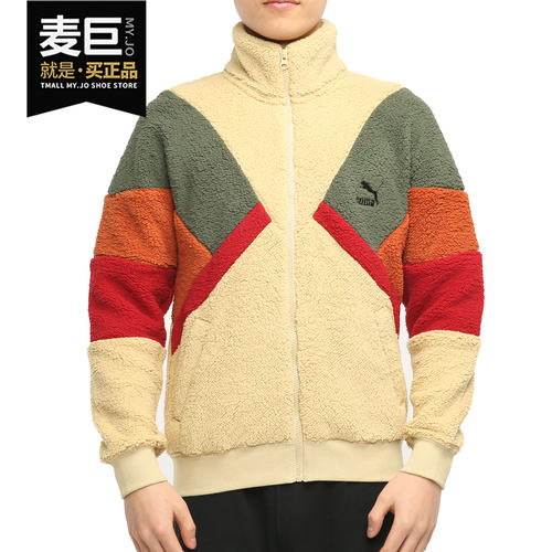 puma/彪马正品2020舒适运动训练