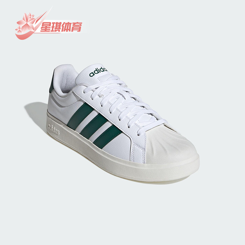 Adidas/阿迪达斯正品STREETTALK 男士耐穿防滑经典运动板鞋JP8281,运动鞋new,板鞋,淘宝优惠券,粉丝福利购,淘宝优惠卷