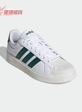 Adidas/阿迪达斯正品STREETTALK 男士耐穿防滑经典运动板鞋JP8281