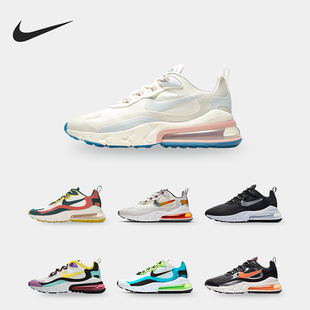 270男子气垫缓震耐磨运动跑步鞋 Nike MAX AIR CD6615 耐克正品