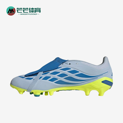 Adidas/阿迪达斯正品PREDATORLEAGUE新款蓝灰色经典足球鞋JR7903
