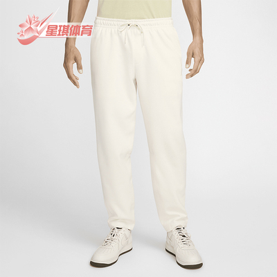 Nike/耐克正品2025秋季款男士休闲锥形针织透气长裤FZ5850-110