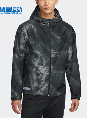 Nike/耐克正品Storm-FIT新款男士户外休闲运动连帽外套FB8551-010