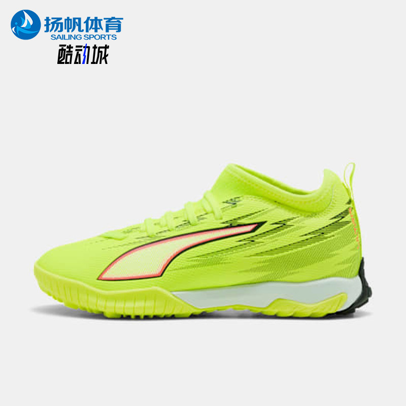 Puma/彪马正品2026春季款儿童低帮经典系带减震足球鞋108976-01