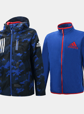 Adidas/阿迪达斯正品当季男小童二合一 2件棉服EH4148 EH4150