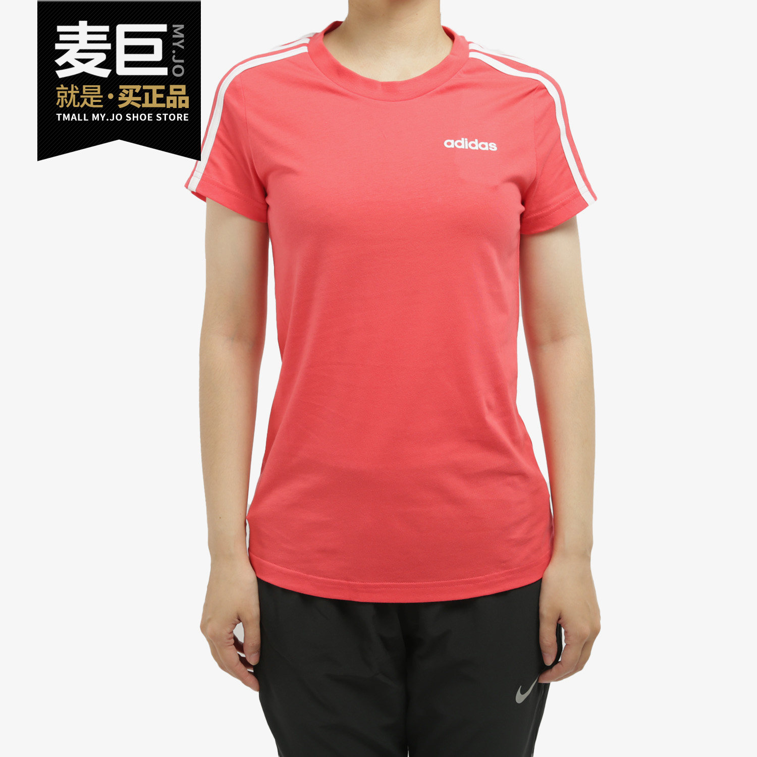 Adidas/阿迪达斯正品 当季新款女子套头休闲运动短袖T恤 FM6431,运动服/休闲服装,运动T恤,淘宝优惠券,粉丝福利购,淘宝优惠卷