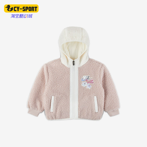 Nike/耐克正品Whimsy 幼童时尚连帽抓绒保暖夹克外套IQ9994-667