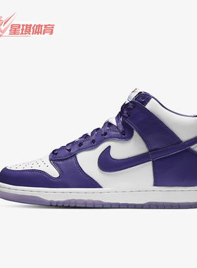 Nike/耐克正品Dunk SP女士运动时尚高帮耐磨防滑板鞋DC5382-100