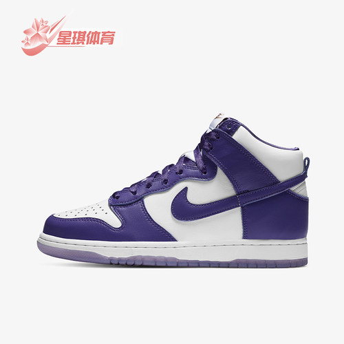 耐克男女舒适运动休闲板鞋