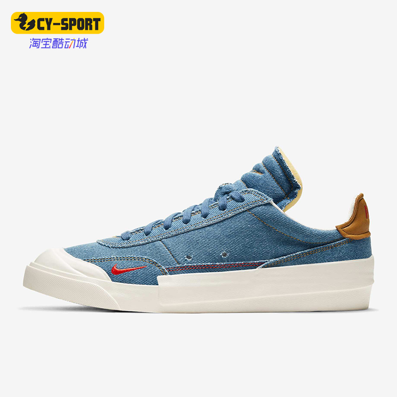 Nike/耐克正品运动男士低帮防滑牛仔时尚休闲板鞋CW6213-461