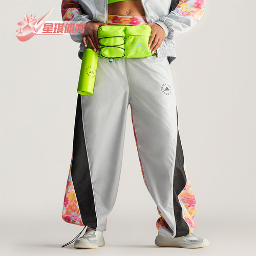 Adidas/阿迪达斯正品TRACK PANTS 女士经典复古宽松运动裤IX1700