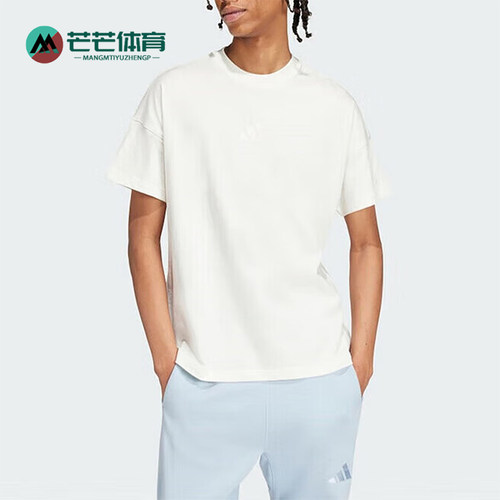 阿迪达斯男士简约运动短袖