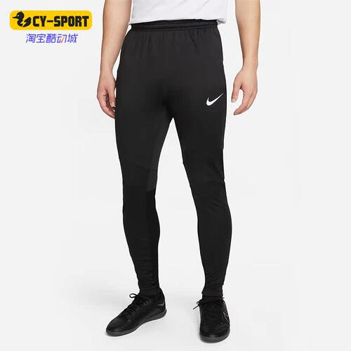 Nike/耐克男士保暖长裤