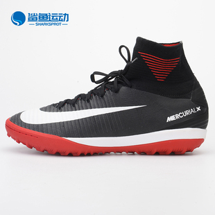 碎釘襪套高幫男足球鞋 Nike 耐克正品 MERCURIALX 831977