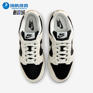 IF3944 Nike Low女士休闲低帮系带耐磨运动鞋 Dunk 001 耐克正品
