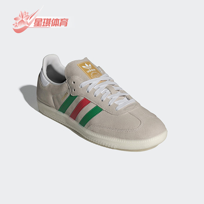 Adidas/阿迪达斯正品三叶草男女同款休闲时尚低帮板鞋IG1826