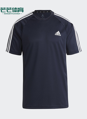 Adidas/阿迪达斯正品夏季款男士透气运动经典圆领宽松短袖H28899