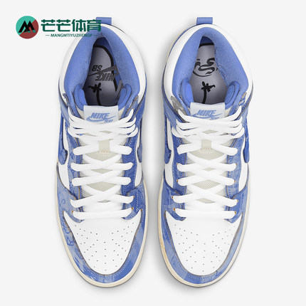 Nike/耐克正品SB Dunk High PRM QS男女时尚板鞋CV1677-100