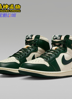 Nike/耐克正品JORDAN女士运动高帮系带耐磨训练篮球鞋FD2596-101