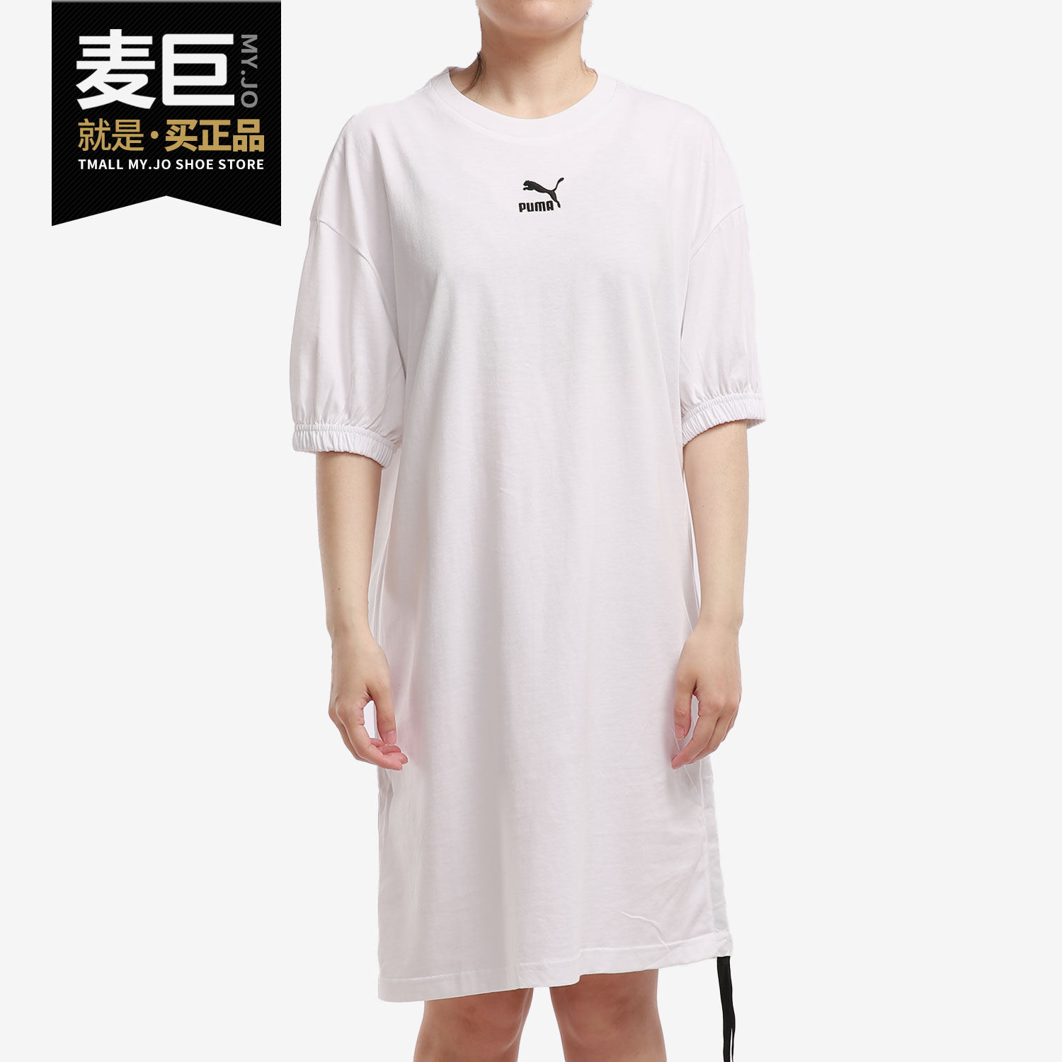 Puma/彪马正品当季新款女子时尚休闲运动连衣裙532632-02
