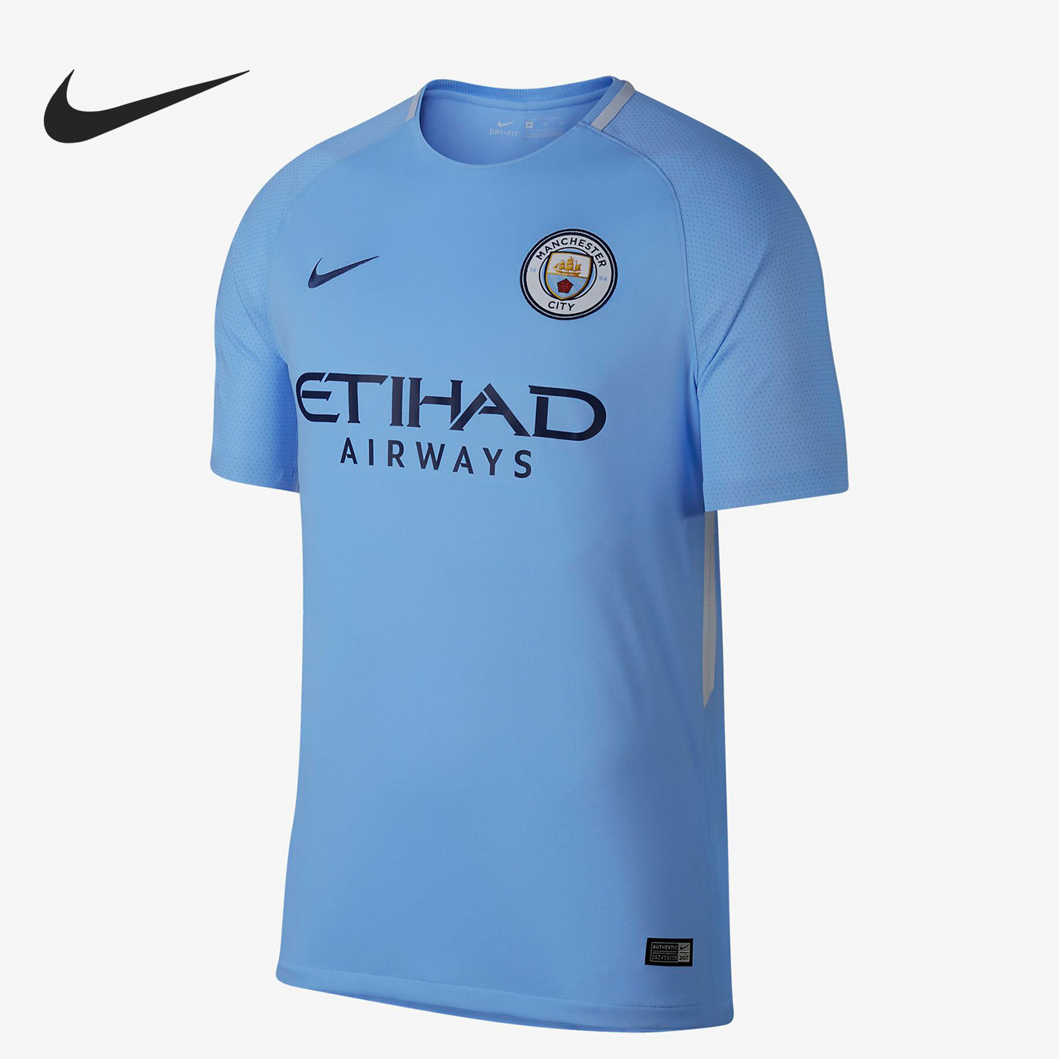 Nike/耐克官方正品夏季男子足球训练运动透气圆领短袖T恤847261