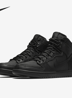 Nike/耐克正品Dunk SB Bota男女同款耐磨滑板鞋923110-001