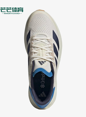 Adidas/阿迪达斯正品 DuramoSped2新款男训练鞋跑步鞋JP9223